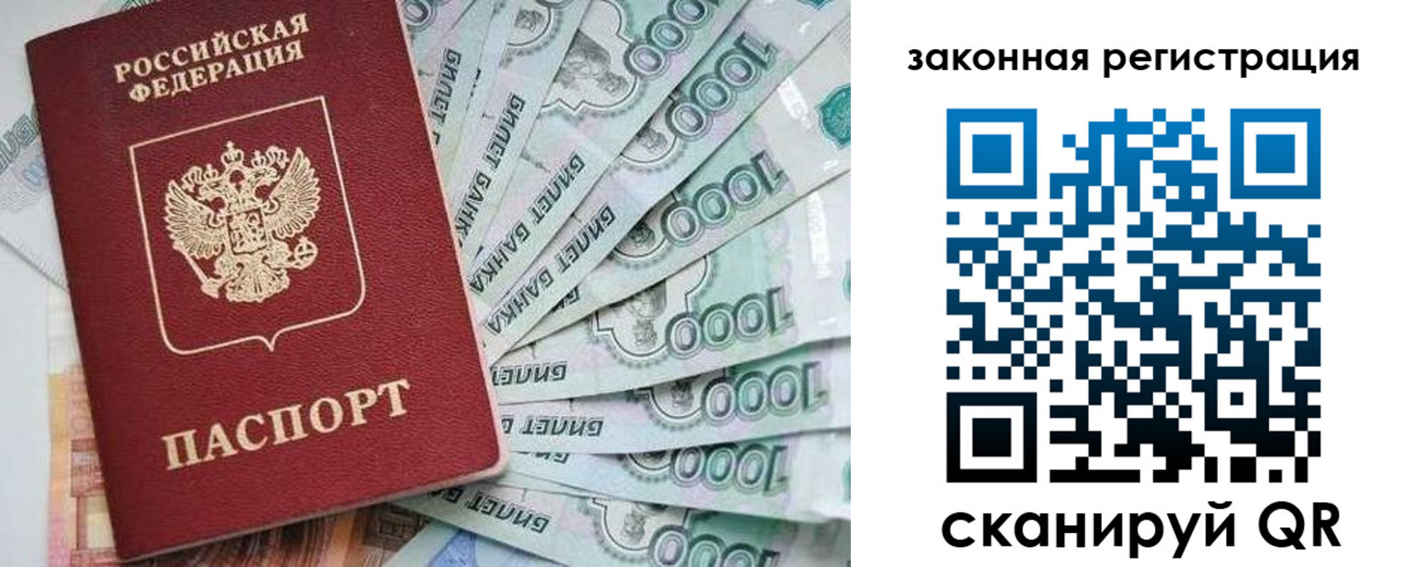 форма 3 в Златоусте
