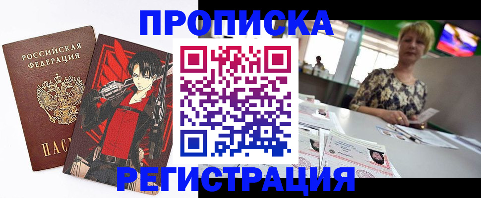 регистрация для школы в Златоусте